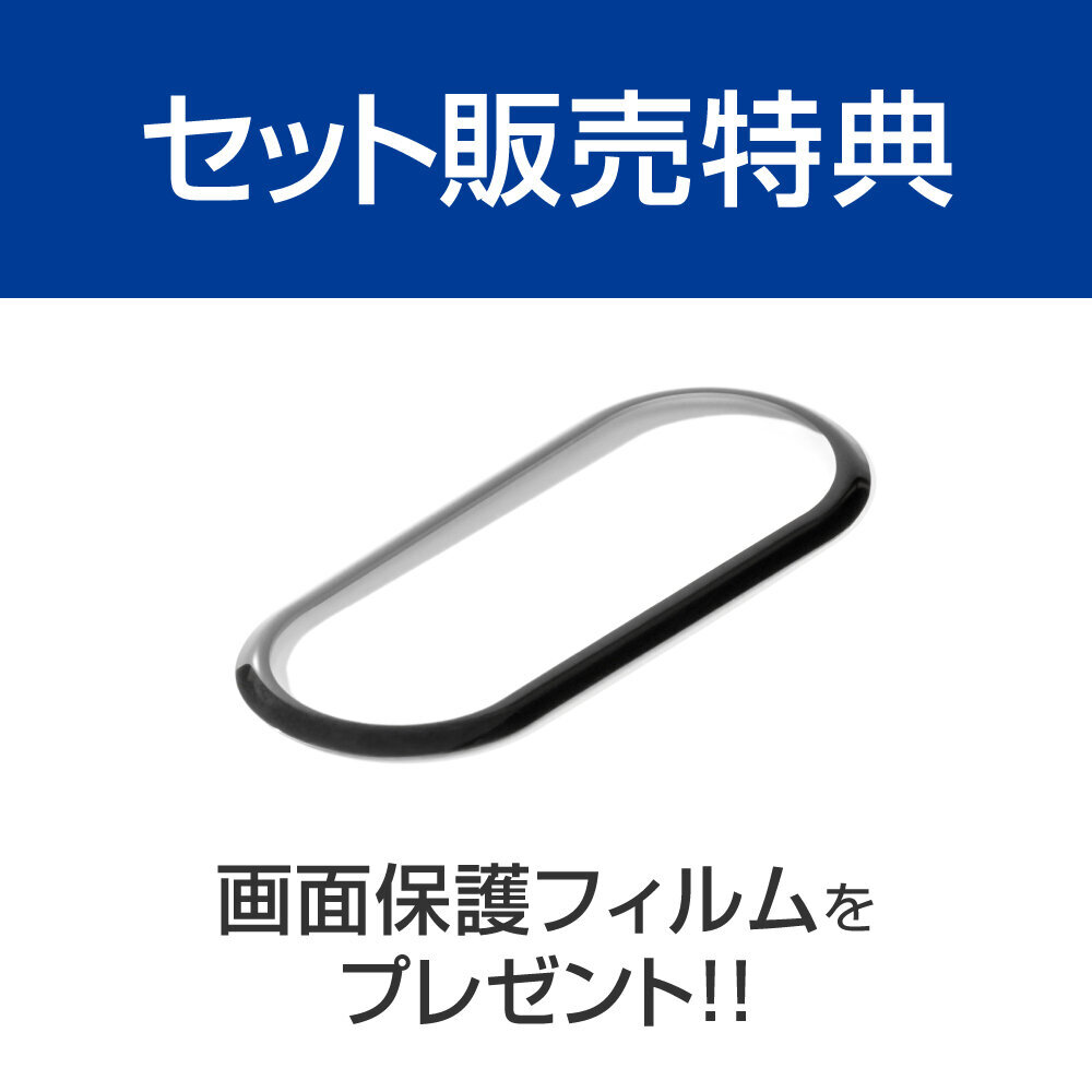 Protect_Glass_Present2.jpg