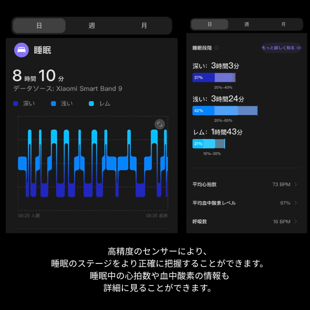 睡眠ログ1000.png